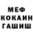 МЕТАДОН кристалл Rodrigo Moran