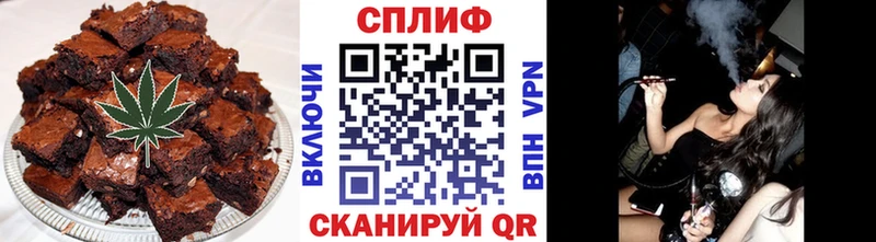 Печенье с ТГК конопля  mega tor  Керчь 