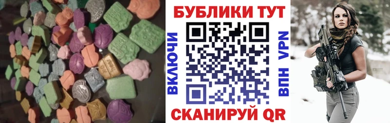 ЭКСТАЗИ Дубай блэк спрут рабочий сайт Керчь