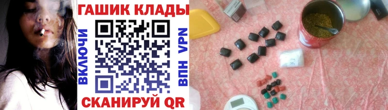 Гашиш индика сатива  магазин  наркотиков  Керчь 