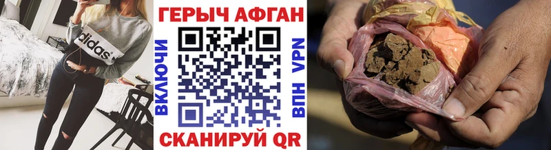 ГЕРОИН гречка Керчь