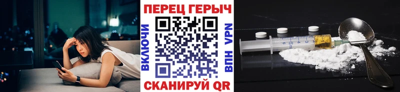 наркошоп  Керчь  ГЕРОИН VHQ 