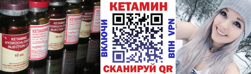 МЕГА   Керчь  КЕТАМИН ketamine  где найти  