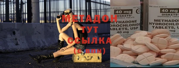 героин Абдулино