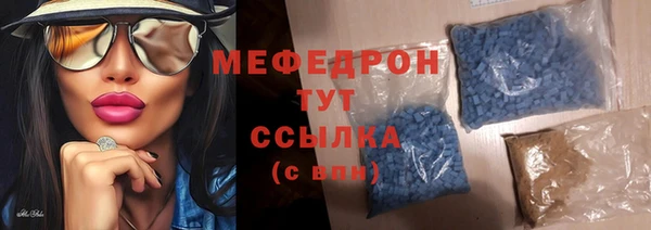 шишки Абаза
