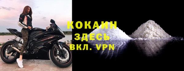 jwh Абинск
