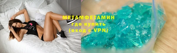 героин Абдулино