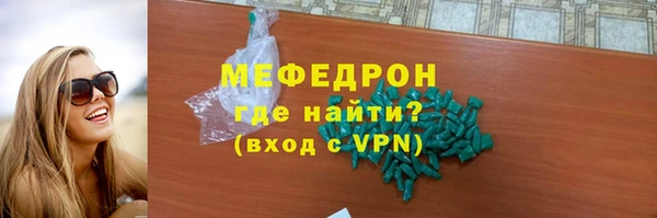 шишки Абаза