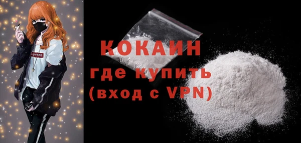 jwh Абинск