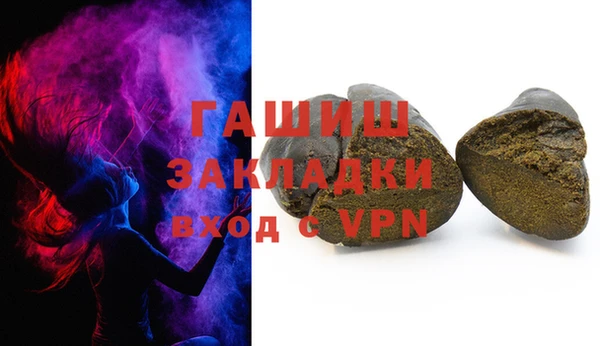 героин Абдулино