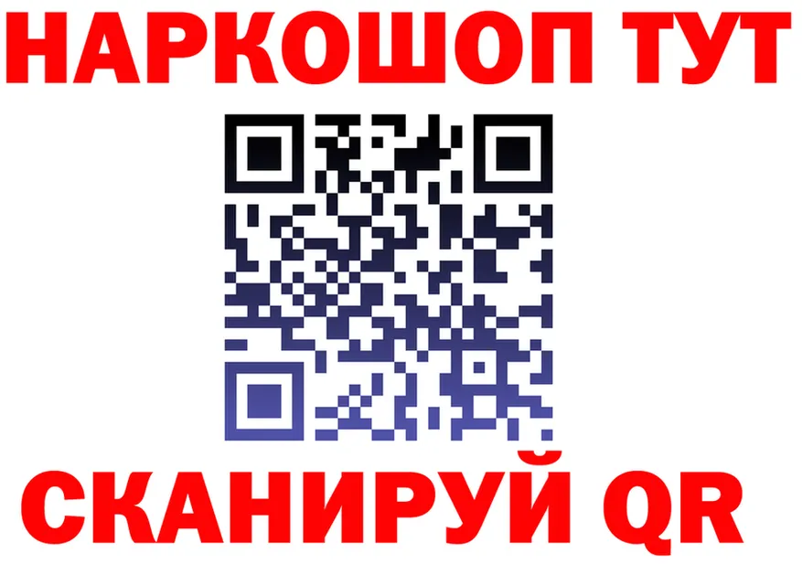 МЕФ кристаллы зеркало shop KRAKEN Керчь