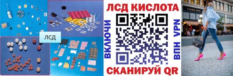 Лсд 25 экстази кислота  Керчь 