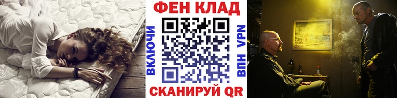 Первитин витя  Керчь 