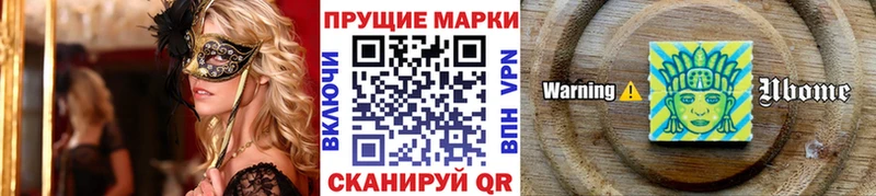 Наркотические марки 1,5мг  кракен ССЫЛКА  Керчь 