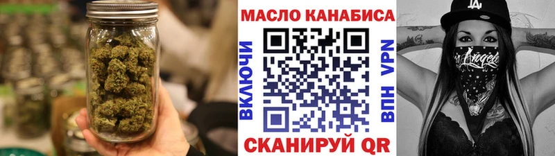 Дистиллят ТГК вейп с тгк  Керчь 