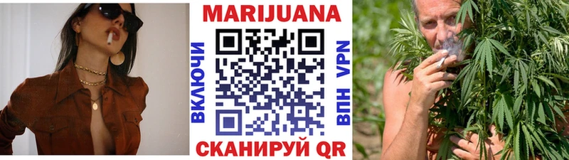 Шишки марихуана VHQ  Керчь 